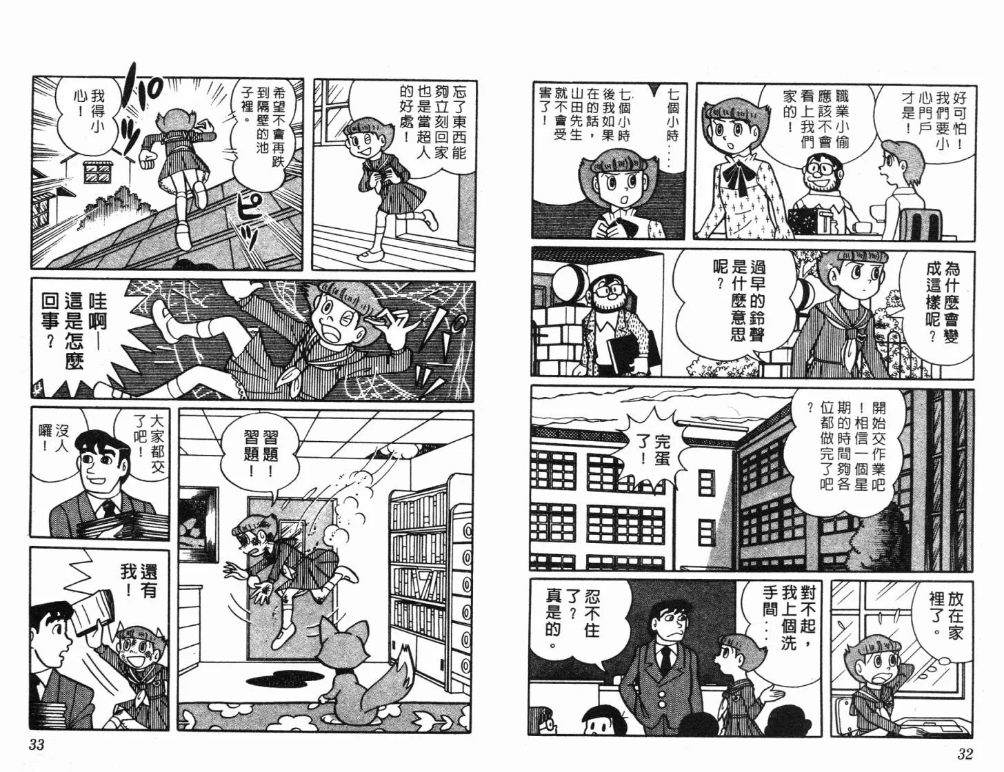 第05卷 第17页