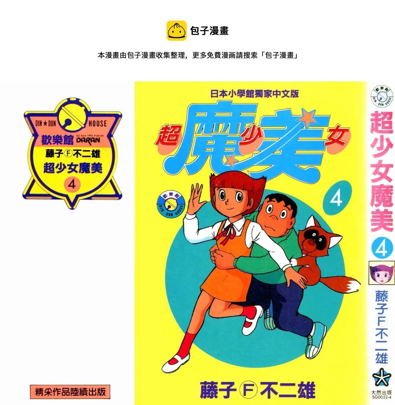 第04卷 第1页