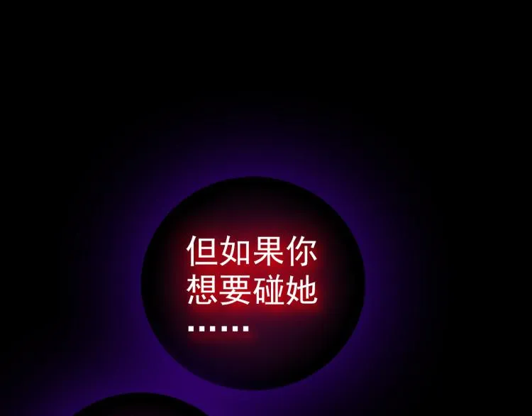 076小小避风港（上） 第4页