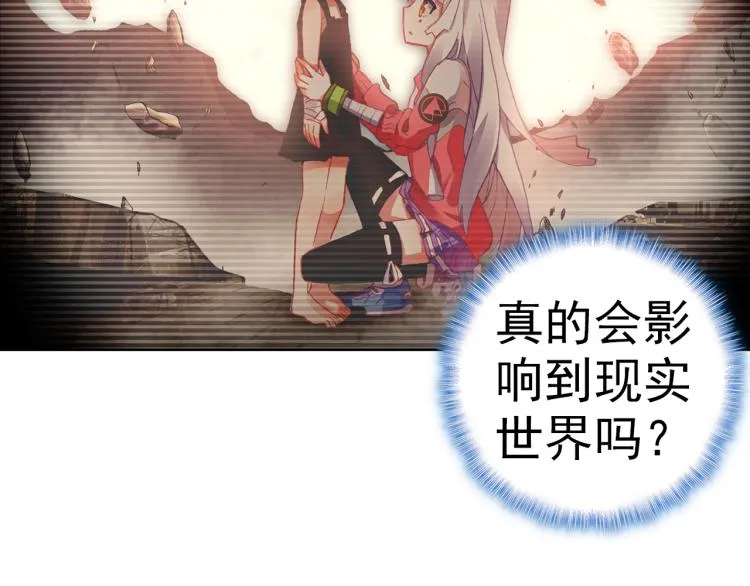 076小小避风港（上） 第19页