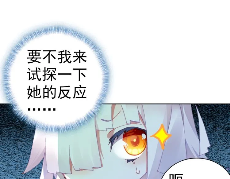 076小小避风港（上） 第21页
