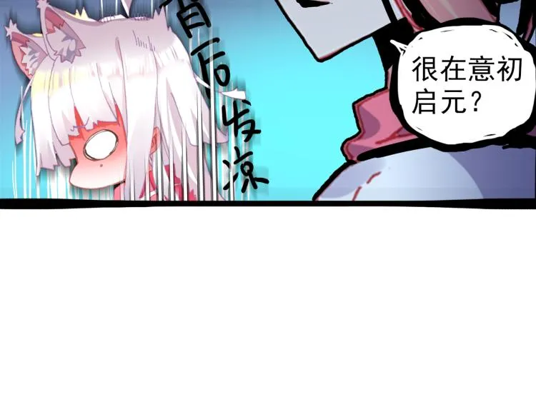 076小小避风港（上） 第26页