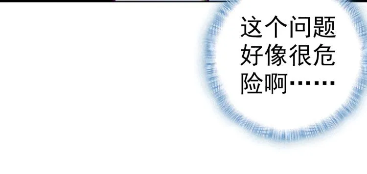 076小小避风港（上） 第28页