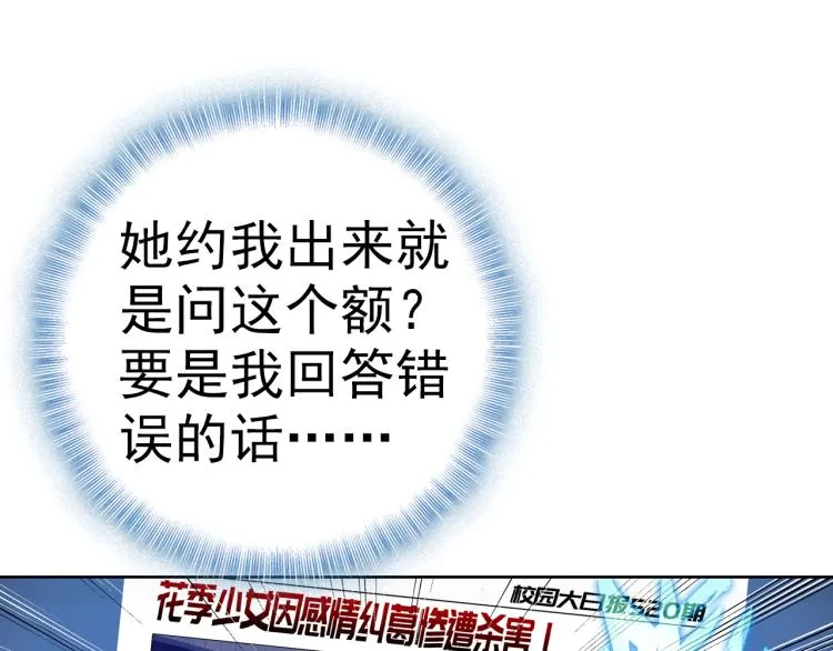 076小小避风港（上） 第29页