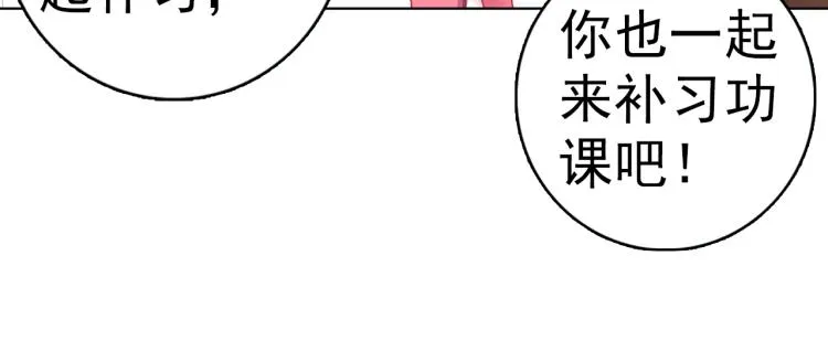 076小小避风港（上） 第34页