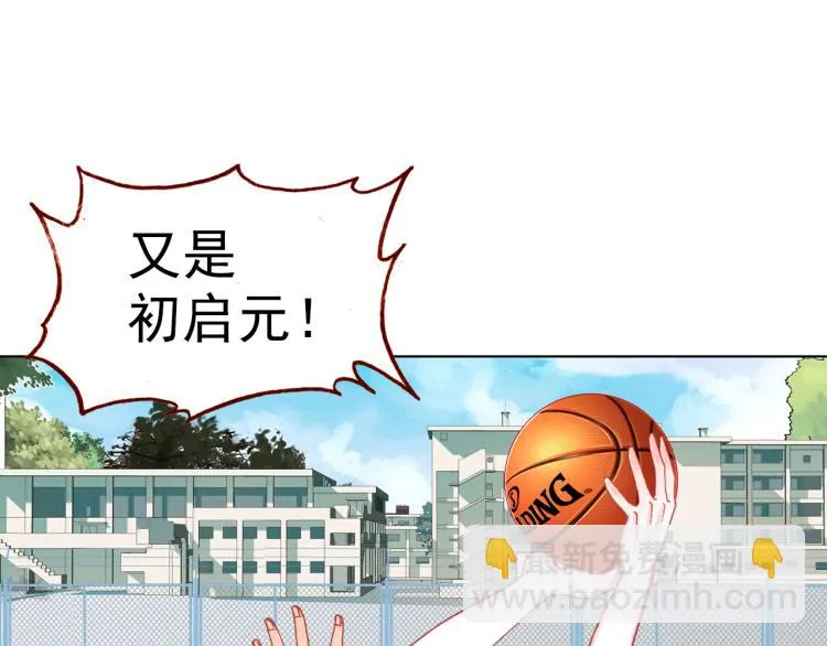 076小小避风港（上） 第41页