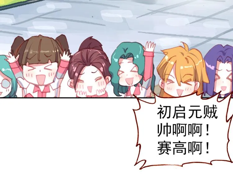 076小小避风港（上） 第52页