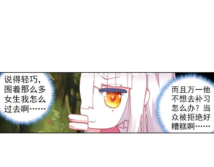 076小小避风港（上） 第59页