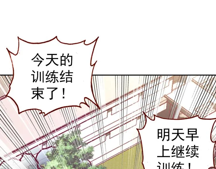 076小小避风港（上） 第61页