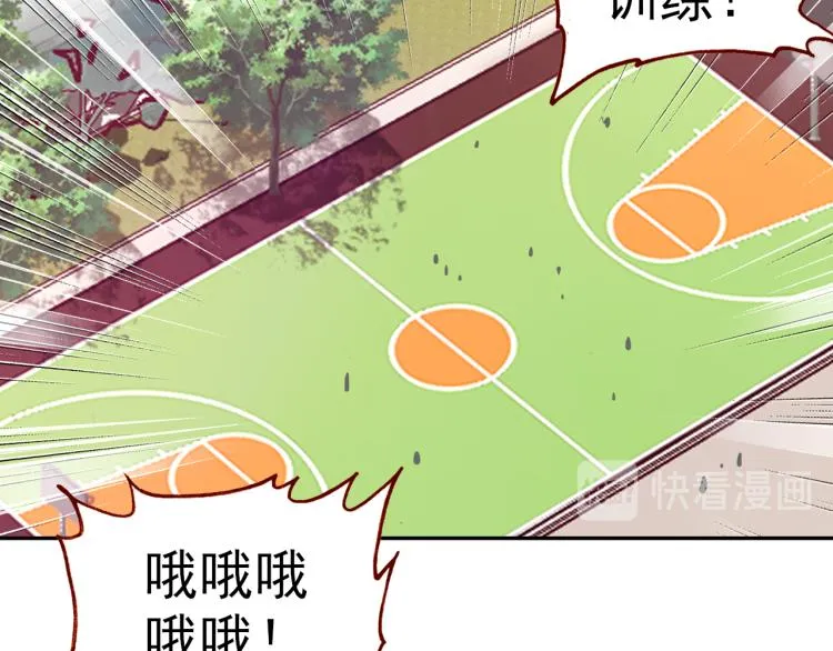 076小小避风港（上） 第62页