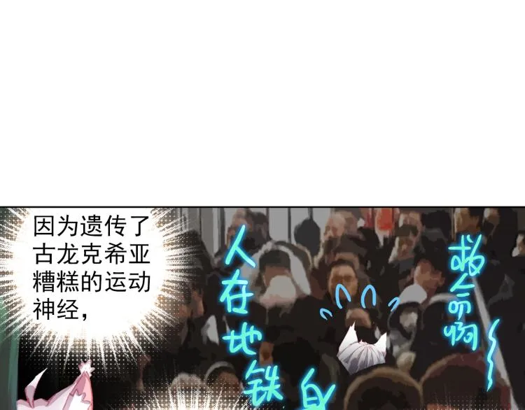 076小小避风港（上） 第67页