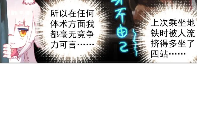 076小小避风港（上） 第68页
