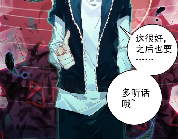 075死亡警戒线（下） 第2页