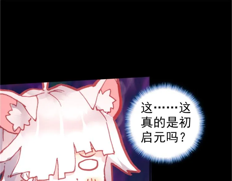 075死亡警戒线（下） 第4页