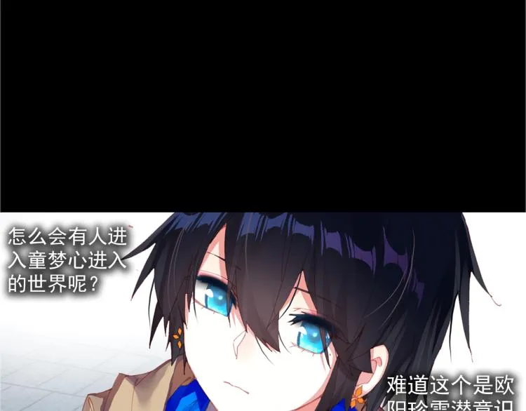 075死亡警戒线（下） 第8页