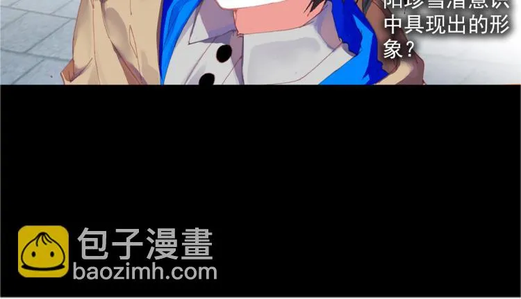 075死亡警戒线（下） 第9页