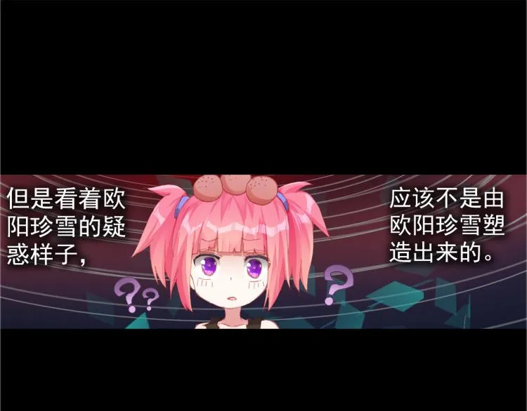075死亡警戒线（下） 第10页