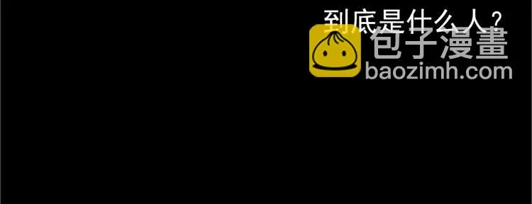 075死亡警戒线（下） 第13页