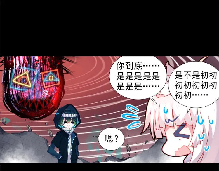 075死亡警戒线（下） 第16页