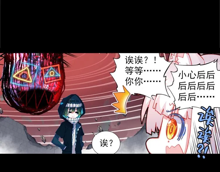 075死亡警戒线（下） 第18页