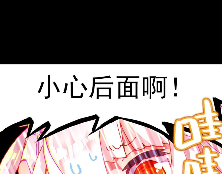 075死亡警戒线（下） 第20页