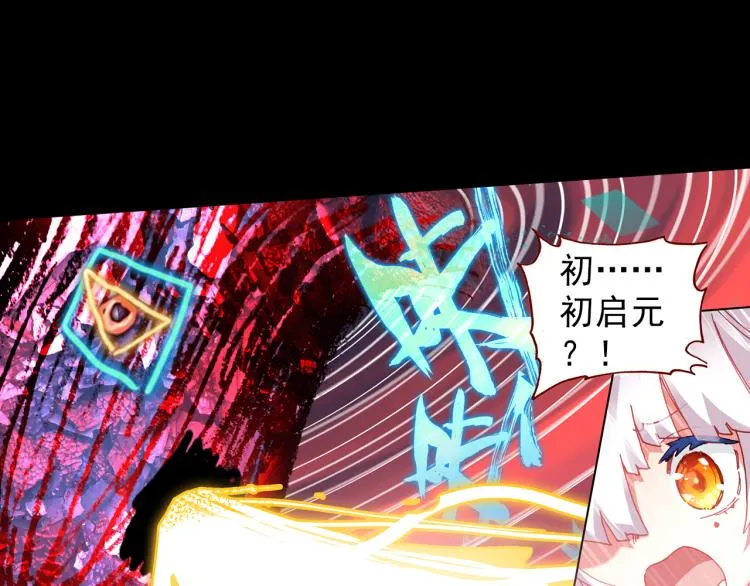 075死亡警戒线（下） 第26页