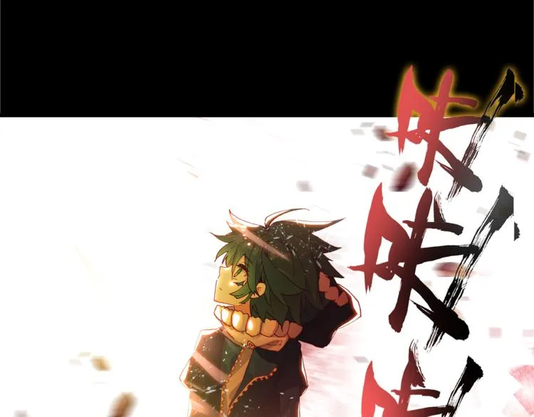 075死亡警戒线（下） 第28页