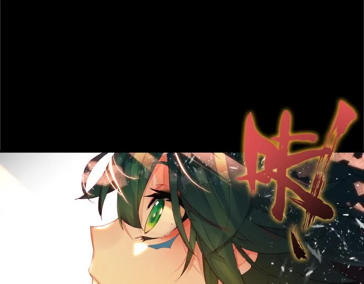 075死亡警戒线（下） 第30页