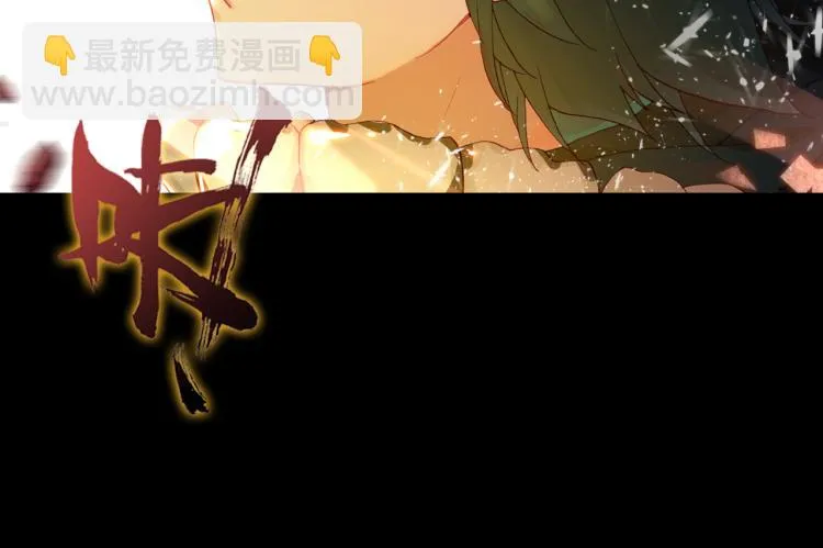 075死亡警戒线（下） 第31页
