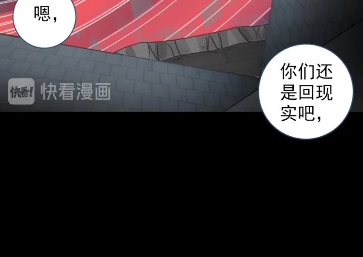 075死亡警戒线（下） 第46页