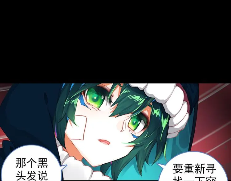 075死亡警戒线（下） 第49页