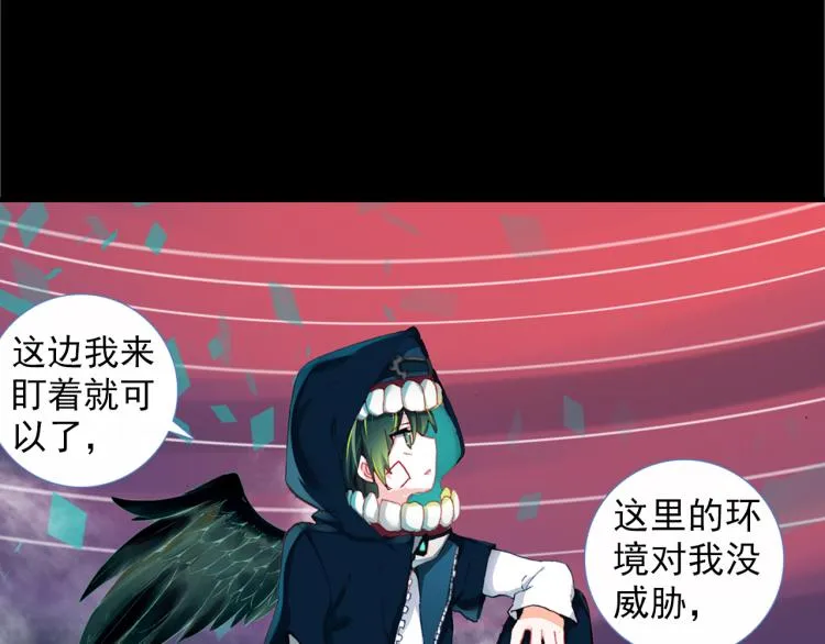 075死亡警戒线（下） 第52页