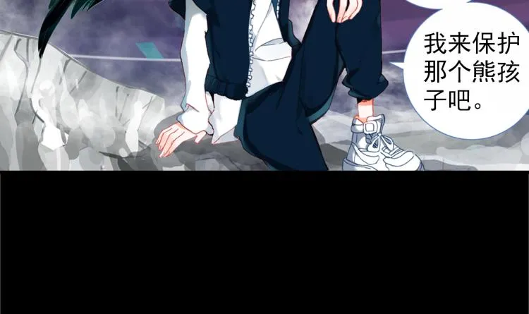 075死亡警戒线（下） 第53页