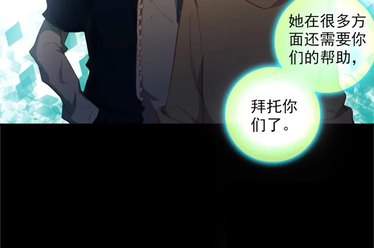 075死亡警戒线（下） 第67页