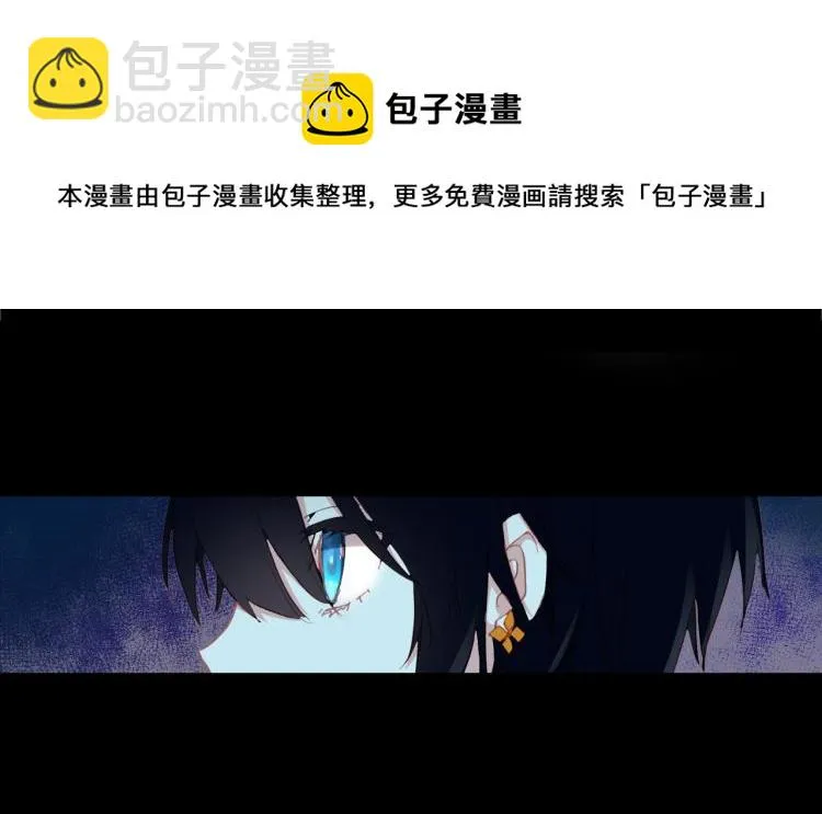 075死亡警戒线（下） 第68页
