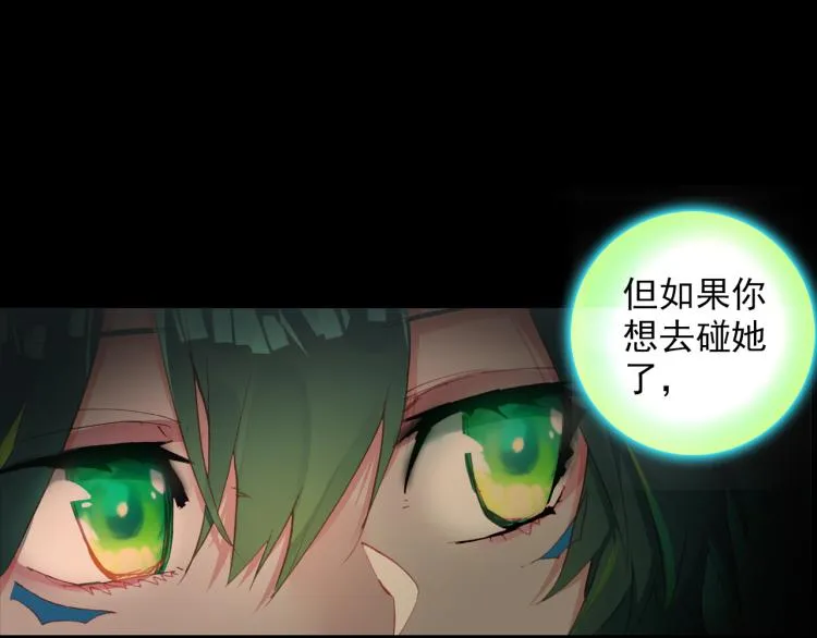 075死亡警戒线（下） 第69页