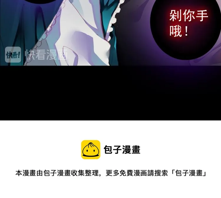 075死亡警戒线（下） 第73页