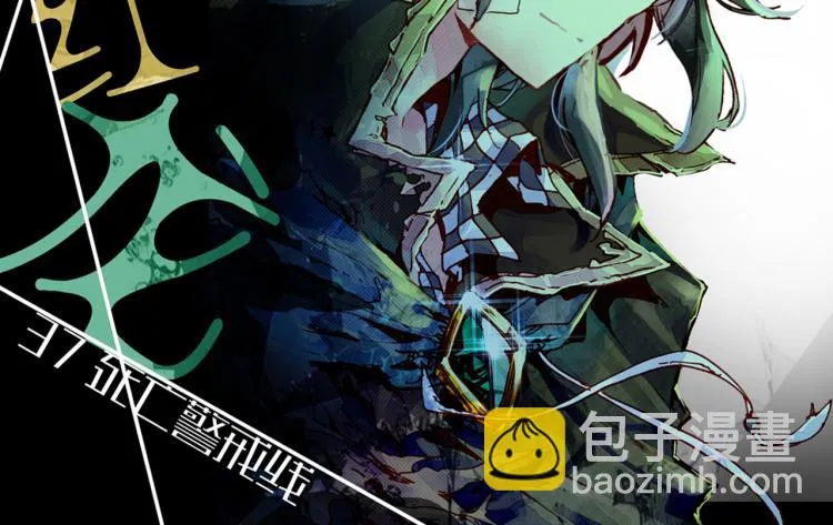 074死亡警戒线（上） 第4页