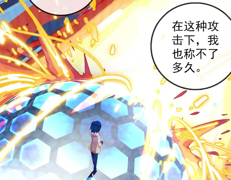 074死亡警戒线（上） 第8页