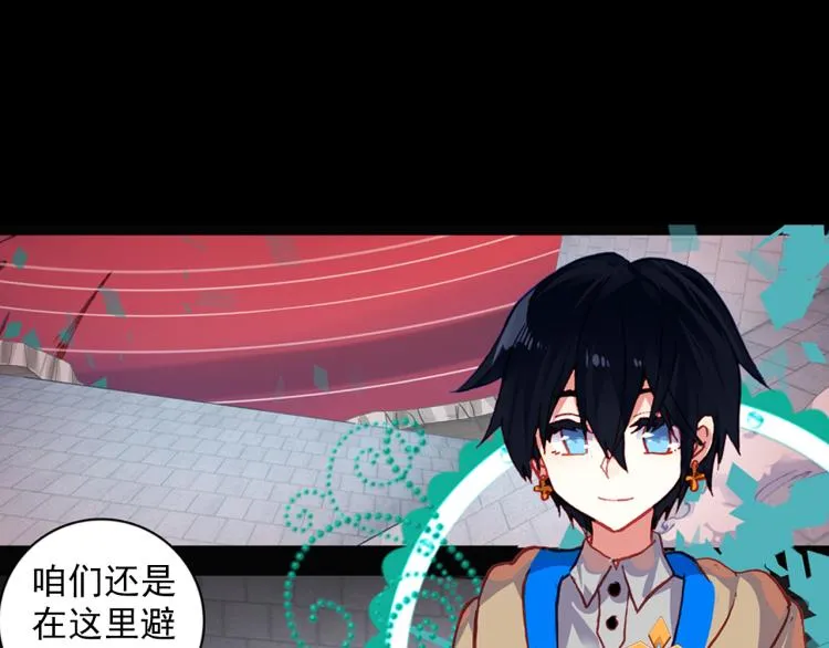 074死亡警戒线（上） 第16页