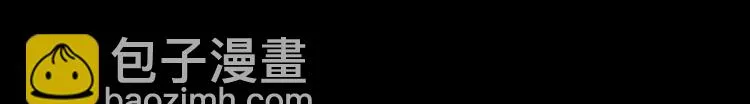 074死亡警戒线（上） 第18页