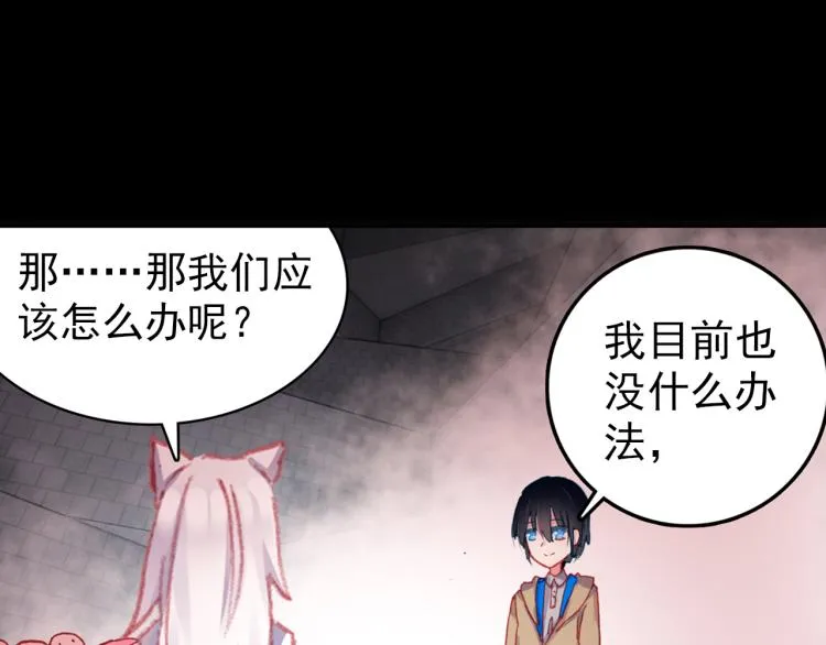 074死亡警戒线（上） 第19页