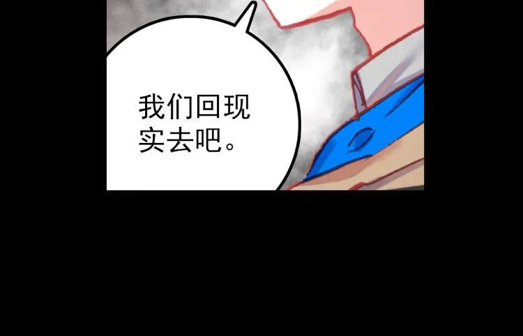074死亡警戒线（上） 第22页