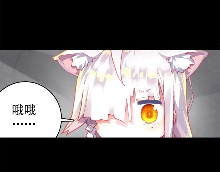 074死亡警戒线（上） 第25页