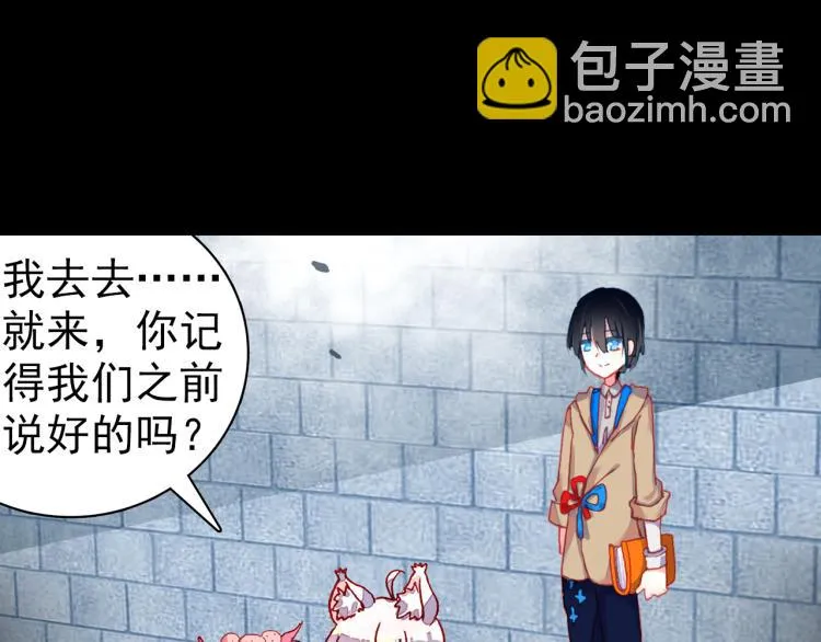 074死亡警戒线（上） 第31页