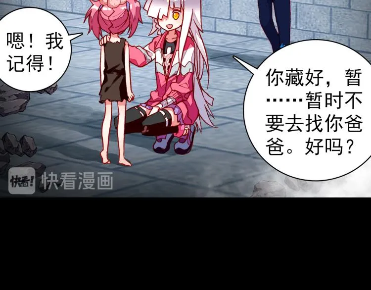 074死亡警戒线（上） 第32页