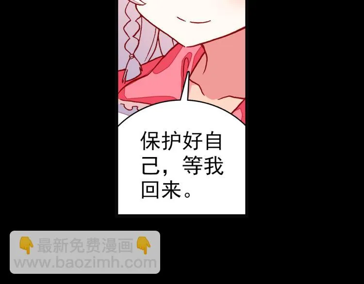 074死亡警戒线（上） 第35页