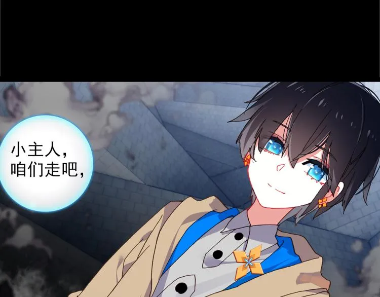 074死亡警戒线（上） 第39页