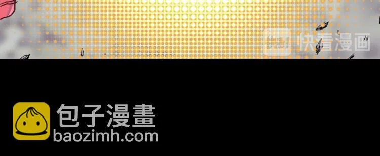 074死亡警戒线（上） 第43页