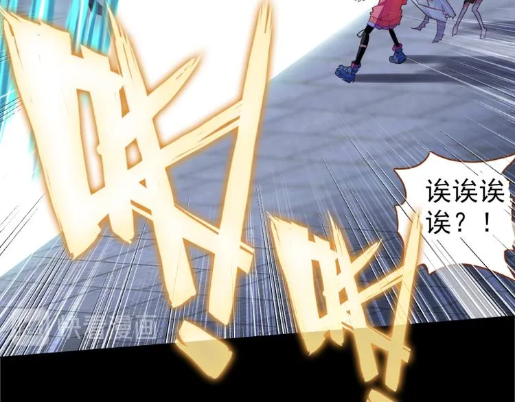 074死亡警戒线（上） 第53页